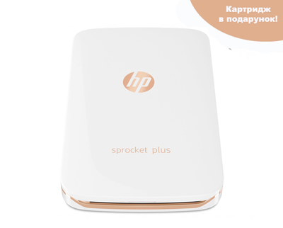 Фотопринтер портативний HP Sprocket Plus Photo Print White + Набір паперу в Подарунок!
