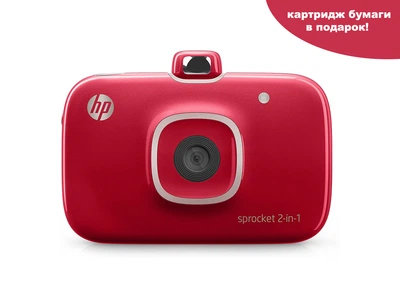 Камера моментальной печати и портативный фотопринтер HP Sprocket 2 в 1 Red + Набор бумаги в Подарок!