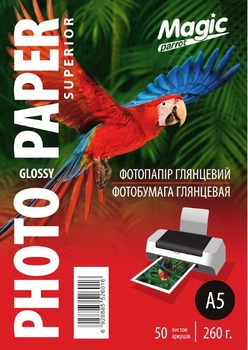 Глянцевая фотобумага A5, 260 г./м. (50 листов) Magic Superior Фотобумага для принтера А5