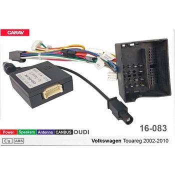 Перехідник живлення з адаптером CAN-BUS 16-083 для магнітол (16 pin) для Volkswagen Touareg