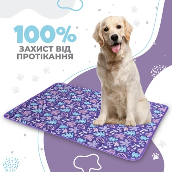 Многоразовая пеленка для собак Pelushka Florals, без противоскользящего покрытия, 70х90 см