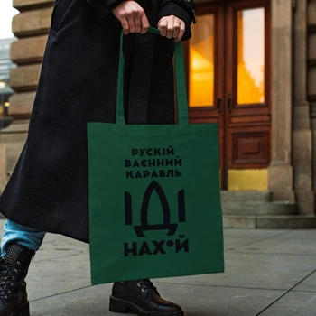 Сумка шоппер женская однотонная с патриотическим принтом 38х42 см темно-зеленая
