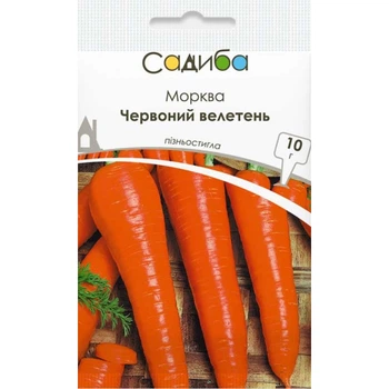 Морква Червоний великан 10 г, Садиба Центр насіння