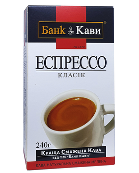 Кава мелена Галка Bank Coffee Еспрессо Класiк 250г