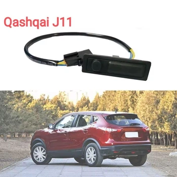 Кнопка открытия багажника Nissan QASHQAI (J11) 2014-2021 253804EA1A 25380-4EA1A