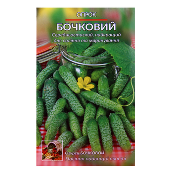 Насіння огірок Бочковий середньостиглий 3 г