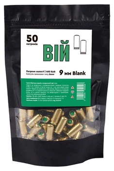 Патрон холостой ВИЙ Blank 9 мм пистолетный (50 шт)