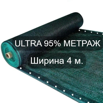 Сетка для затенения 95-100% Ширина 4 м ULTRA "AGROS"