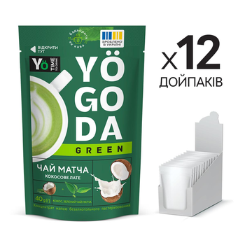 Чай «Матча кокосове лате» YOGODA Імунітет 12шт х 40г ШоуБокс