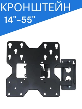 Крепление на стену для телевизора 14-55 дюймов настенный кронштейн V-Star V499 с регулятором поворота на 180 градусов Black/Черный
