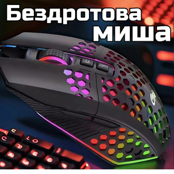 Мышка беспроводная игровая с RGB подсветкой 2.4G регулируемым DPI 7 программируемыми кнопками аккумулятором эргономичный дизайн, которая подойдет для ноутбука компьютера игр и офиса X801