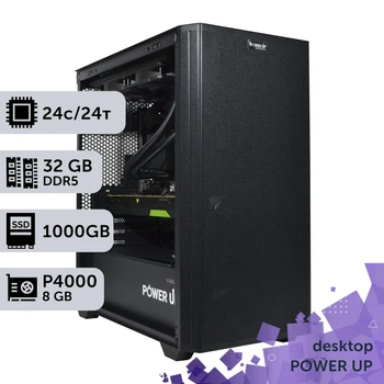 Робоча станція PowerUp Desktop #526 Core Ultra 9 285K/32 GB/SSD 1TB/NVIDIA Quadro P4000 8GB для 3D моделювання відеомонтажу рендерингу для інженерів та архітекторів