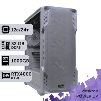 Робоча станція PowerUp Desktop #494 Ryzen 9 9900x/32 GB/SSD 1TB/NVIDIA Quadro RTX4000 8GB для 3D моделювання відеомонтажу рендерингу для інженерів та архітекторів