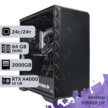 Робоча станція PowerUp Desktop #523 Core Ultra 9 285K/64 GB/SSD 2TB/NVIDIA Quadro RTX A4000 16GB для 3D моделювання відеомонтажу рендерингу для інженерів та архітекторів