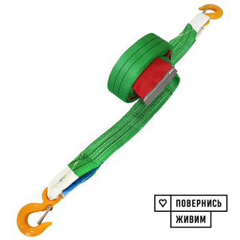 Буксировочный ремень Load-Tech 3.5 т, 5.5 м (крюк-крюк) с мешочком для хранения