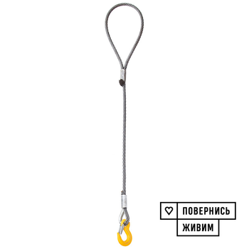 Буксировочный трос из стального каната Load-Tech 15 т, 5 м (крюк-петля)