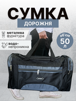 Сумка дорожная мужская женская большая черная через плечо ручная кладь вместительная тканевая синяя для ручной клади путешествий поездок багажа туристическая водонепроницаемая нейлоновая багажная с отделом для обуви в самолет спортивная Hechpro ТБ4488