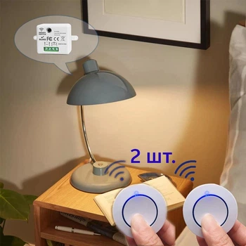 Круглый пульт 2 шт. и контроллер дистанционного управления (проходной выключатель), RF 433 МГц, 10 А, 100-240 В, для умного дома.