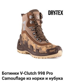 Ботинки тактические зима Camouflage из нубука Vaneda Waterproof 40 размер