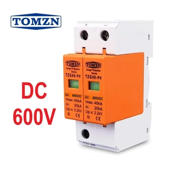 Пристрій захисту від імпульсних перенапруги ПЗІП DC TOMZN TZG40-PV/2P DC 600v розрядник блискавкозахист для сонячних панелей PV