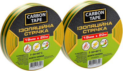 Изолента автомобильная Carbon Tape 19 мм х 20 м 2 шт. Желто-зеленая (ETP1920YG)