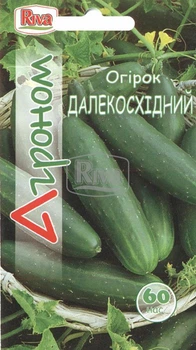 Насіння Огірок Агроном Далекосхідний 5г