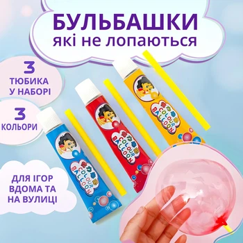 Не Лопающиеся Пузыри (3 цвета, 3 палочки, голубая упаковка)
