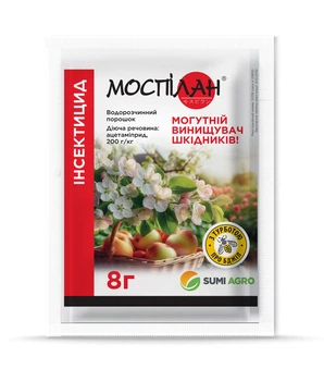 Інсектицид Sumi Agro Моспілан 8 г