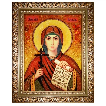 Ікона "Свята великомучениця Наталія" бурштинова 15х20