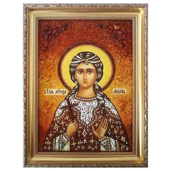 Икона "Святая Любовь" янтарная 15х20