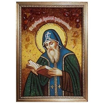 Икона "Святой Преподобный Арсений Трудолюбивый" янтарная 15х20