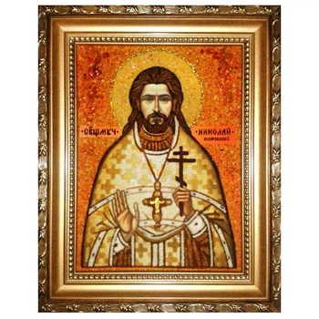 Икона "Священномученик Николай Искровский" янтарная 15х20