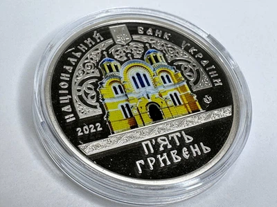 Монета "Володимирський собор у м. Київ"