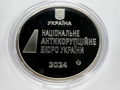 Медаль Національне антикорупційне бюро України НАБУ