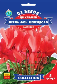 Насіння квітів Цикламен Перла Фон Целендорф махровий 5 гранул, GL Seeds
