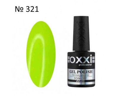 Гель лак OXXI № 321 (жовто-салатовий, емаль) 10 мл