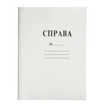 Папка картонная скоросшиватель серый 0,35 мм