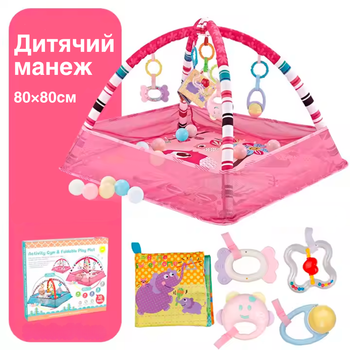 Манеж детский игровой большой, детский коврик для ползанья, коврик развивающий для малышей, розовый