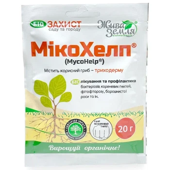МІКОХЕЛП (Триходермін) біофунгіцид для оздоровлення ґрунту та захисту від патогенів, 20 г