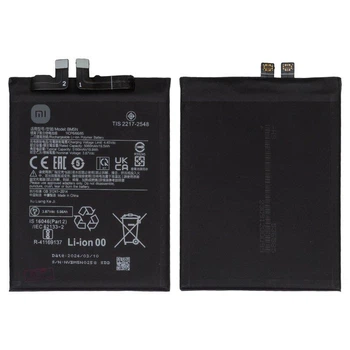 Акумулятор BM5N для Xiaomi Poco F5 Pro, Li-Polymer, 3,87 B, 5160 мАг, (PRC)