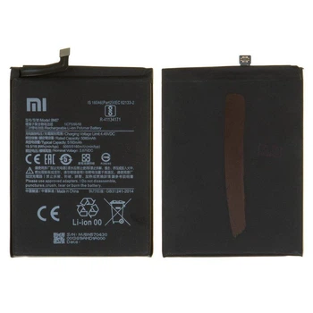 Акумулятор BN57 для Xiaomi Poco X3, Poco X3 Pro, Li-Polymer, 3,87 B, 5160 мАг, Original (PRC)