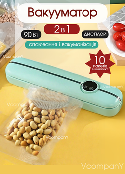 Домашний вакууматор для продуктов 90 Вт Кухонный вакуумный упаковщик, Вакуматор, Спаиватель, Зелёный