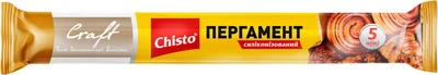 Набір пергаменту для випікання Chisto Craft силіконізований 38 см х 5 м х 2 рулони (2000998942540)