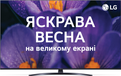 Телевізор LG 65UT81006LA