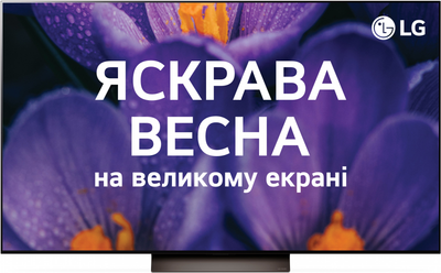 Телевізор LG OLED65C46LA