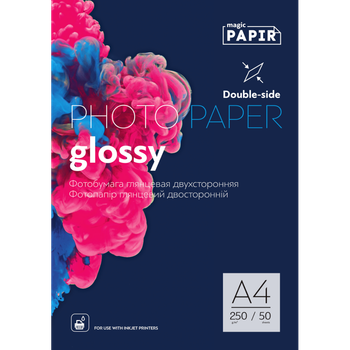 Фотобумага двухсторонняя глянец-глянец A4 (50л) 250 г/м2, PAPIR (Magic) Двусторонняя глянцевая фото бумага