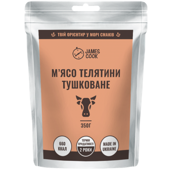 Мясо телятиниJames Cook тушоное 350 г (JCM210173)