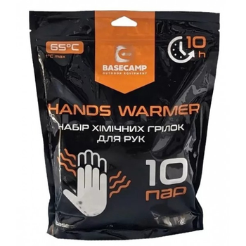 Грілки хімічні для рук Base Camp Hand Warmer 10 пар (1033-BCP 81200)