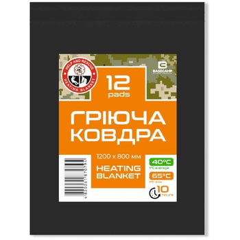 Термоковдра Base Camp Heating Blanket 12 Pads (1033-BCP 80900)