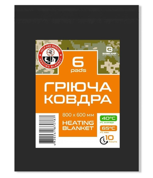 Термоковдра Base Camp Heating Blanket 6 Pads (1033-BCP 80800)